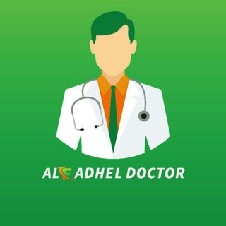 Telegram profile photo for قناة طبيب الفضل