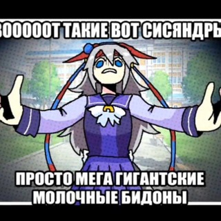 Telegram profile photo for дном Не_детсад