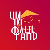 Telegram profile photo for ЧиФань🥡