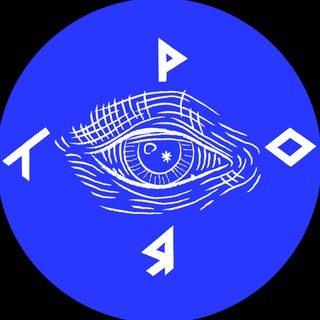 Telegram profile photo for Троя⚡ База отдыха