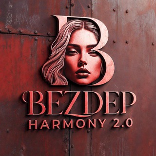 Telegram profile photo for БЕЗДЕП HARMONY 2.0❤️