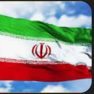 Telegram profile photo for خبرآنلاین الست