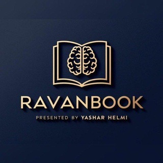 Telegram profile photo for روانبوک | در مسیر آگاهی