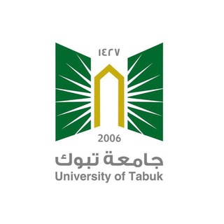 Telegram profile photo for تجمع الخريجين - جامعة تبوك