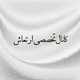 Telegram profile photo for کانال تخصصی قانون ارتعاش