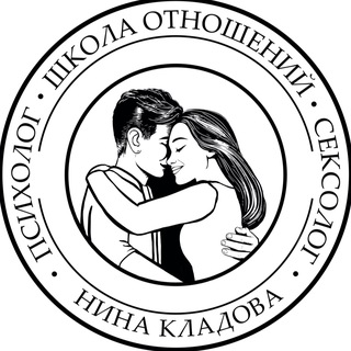 Telegram profile photo for Психолог|Сексолог Нина Кладова