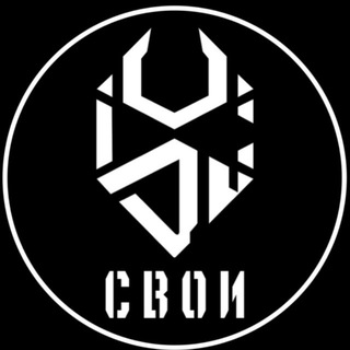 Telegram profile photo for СВОИ