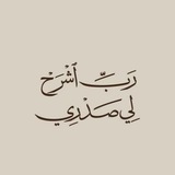 Telegram profile photo for أَثَر