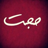 Telegram profile photo for جمع خیرین دانشجویی حجت