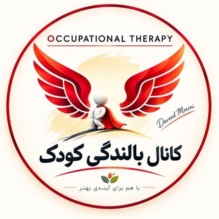 Telegram profile photo for بالندگی کودک