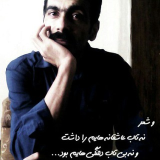 Telegram profile photo for باران که باشی...