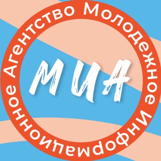 Telegram profile photo for Молодежное информационное агентство