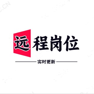 Telegram profile photo for 远程技术办公岗位