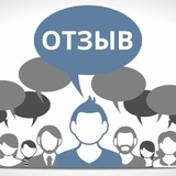 Telegram profile photo for Отзывы о Рекламе VolkoVBets