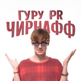 Telegram profile photo for НИКИТА ЧЕРНОВ | О КОМИ