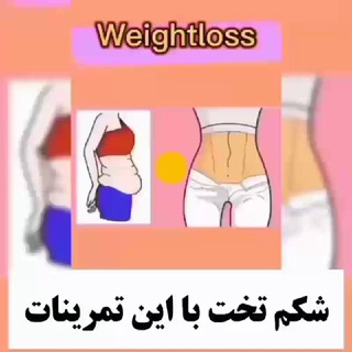 Telegram profile photo for اکسیر لاغری چاقی شفا و زیبایی خانم آقائی