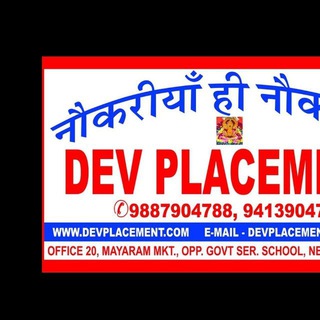 Telegram profile photo for Devplacement