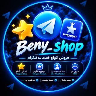 Telegram profile photo for Beny_shop🛍️