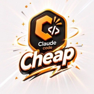 Telegram profile photo for 这里出售 Artlist、Grok、Claude、Higgsfield 和 Dreamina 的产品。