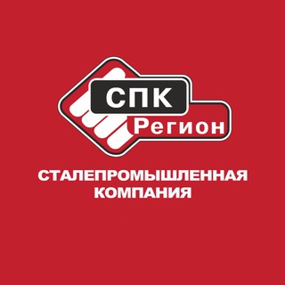 Telegram profile photo for СПК Регион