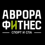 Telegram profile photo for АВРОРА ФИТНЕС