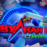 Telegram profile photo for Vulkan Stavka: официальный сайт казино