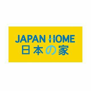 Telegram profile photo for Japan Home SG Deals