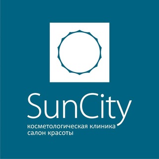 Telegram profile photo for Косметологическая клиника SunCity