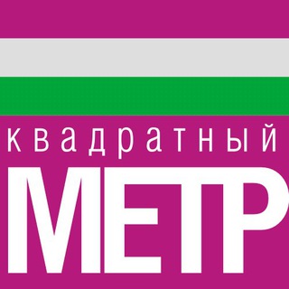 Telegram profile photo for Квадратный метр