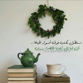Telegram profile photo for خواطر