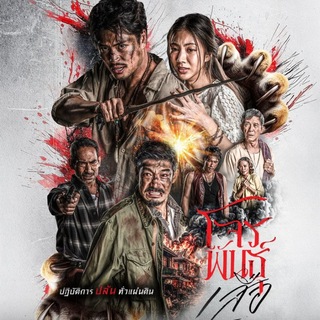 Telegram profile photo for ကျားရိုင်းတစ်ကောင်ရဲ့ နောင်တ - BLSFLIX