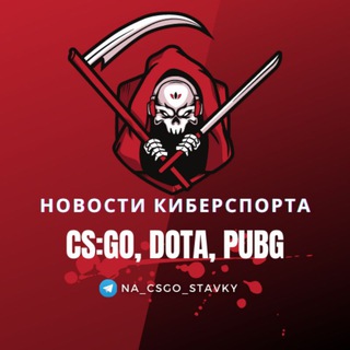 Telegram profile photo for Новости Киберспорта Игры