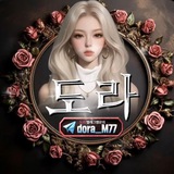 Telegram profile photo for 도라 KYC 매입방