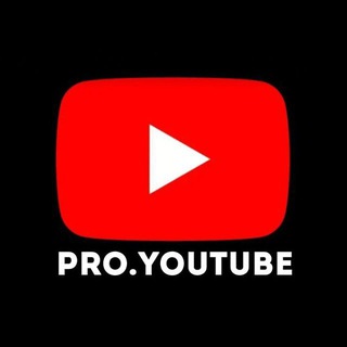 Telegram profile photo for PRO.YouTube ОБЗОР