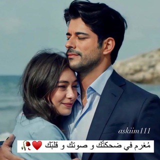 Telegram profile photo for aşkım♥️🥀