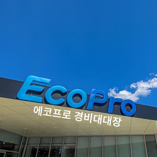 Telegram profile photo for 에코프로 경비대대장