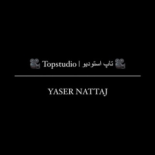 Telegram profile photo for 🎥 topstudio | تاپ استودیو 🎥