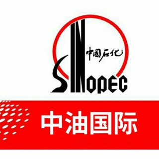 Telegram profile photo for 油卡 中油国际油卡出售中心