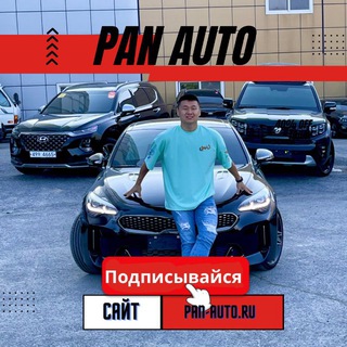 Telegram group profile photo for PAN AUTO комментарии