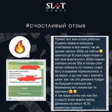 Telegram profile photo for беспроигрышные игровые автоматы 2026 года на реальные деньги