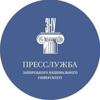 Telegram profile photo for Пресслужба ЗНУ