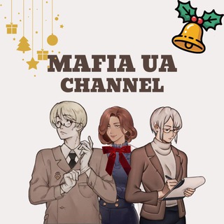 Telegram profile photo for Мафія UA | Офіційний канал