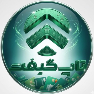 Telegram profile photo for تاپ گیفت