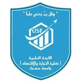 Telegram profile photo for بنك الأسئلة قسم السياسة المستوى الثالث