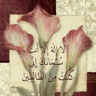 Telegram profile photo for تُقى .