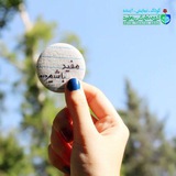 Telegram profile photo for گروه نمایش مفید