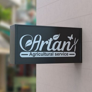 Telegram profile photo for ابزار باغبانی آرتان