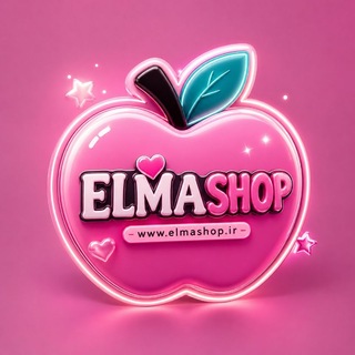 Telegram profile photo for فروشگاه الماشاپ | Elmashop