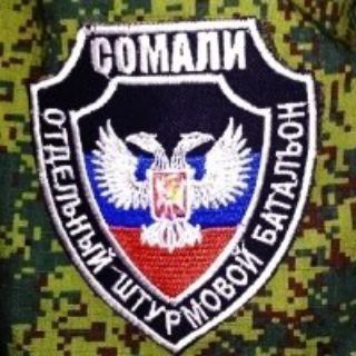 Telegram profile photo for ОШБ СОМАЛИ