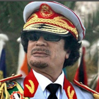 Telegram profile photo for 👁Gaddafi :LA CRUDA REALIDAD👁